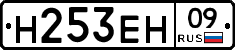 %D0%9D253%D0%95%D0%9D09