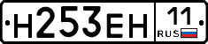 %D0%9D253%D0%95%D0%9D11