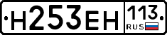 %D0%9D253%D0%95%D0%9D113
