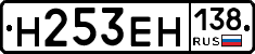 %D0%9D253%D0%95%D0%9D138