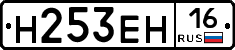 %D0%9D253%D0%95%D0%9D16