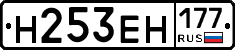 %D0%9D253%D0%95%D0%9D177