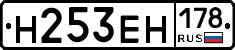 %D0%9D253%D0%95%D0%9D178