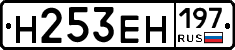 %D0%9D253%D0%95%D0%9D197