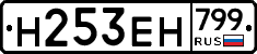 %D0%9D253%D0%95%D0%9D799