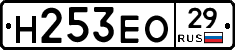 %D0%9D253%D0%95%D0%9E29