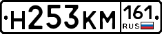 %D0%9D253%D0%9A%D0%9C161