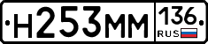 %D0%9D253%D0%9C%D0%9C136