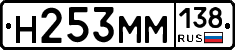 %D0%9D253%D0%9C%D0%9C138