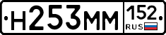 %D0%9D253%D0%9C%D0%9C152