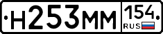 %D0%9D253%D0%9C%D0%9C154