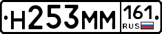 %D0%9D253%D0%9C%D0%9C161