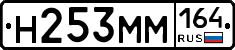 %D0%9D253%D0%9C%D0%9C164