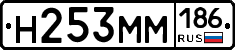 %D0%9D253%D0%9C%D0%9C186
