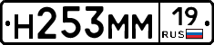 %D0%9D253%D0%9C%D0%9C19