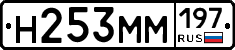 %D0%9D253%D0%9C%D0%9C197