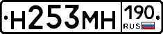 %D0%9D253%D0%9C%D0%9D190