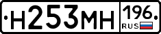 %D0%9D253%D0%9C%D0%9D196
