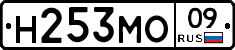 %D0%9D253%D0%9C%D0%9E09