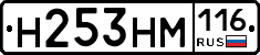 %D0%9D253%D0%9D%D0%9C116