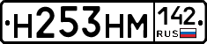 %D0%9D253%D0%9D%D0%9C142