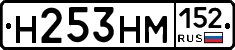 %D0%9D253%D0%9D%D0%9C152