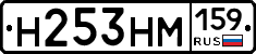 %D0%9D253%D0%9D%D0%9C159