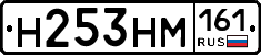 %D0%9D253%D0%9D%D0%9C161