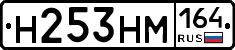 %D0%9D253%D0%9D%D0%9C164