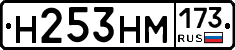 %D0%9D253%D0%9D%D0%9C173