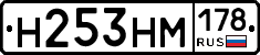 %D0%9D253%D0%9D%D0%9C178