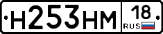 %D0%9D253%D0%9D%D0%9C18
