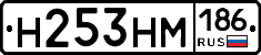 %D0%9D253%D0%9D%D0%9C186