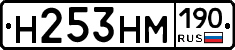 %D0%9D253%D0%9D%D0%9C190