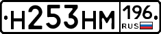 %D0%9D253%D0%9D%D0%9C196