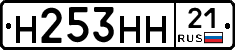 %D0%9D253%D0%9D%D0%9D21