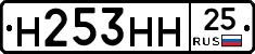 %D0%9D253%D0%9D%D0%9D25