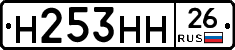 %D0%9D253%D0%9D%D0%9D26