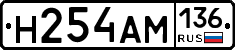 %D0%9D254%D0%90%D0%9C136
