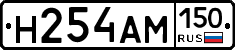 %D0%9D254%D0%90%D0%9C150