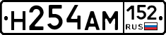 %D0%9D254%D0%90%D0%9C152