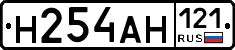 %D0%9D254%D0%90%D0%9D121