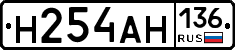 %D0%9D254%D0%90%D0%9D136