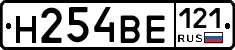 %D0%9D254%D0%92%D0%95121