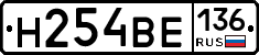 %D0%9D254%D0%92%D0%95136