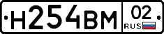 %D0%9D254%D0%92%D0%9C02