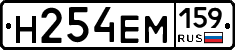 %D0%9D254%D0%95%D0%9C159