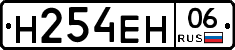 %D0%9D254%D0%95%D0%9D06