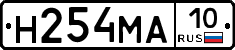 %D0%9D254%D0%9C%D0%9010
