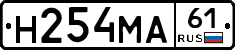 %D0%9D254%D0%9C%D0%9061